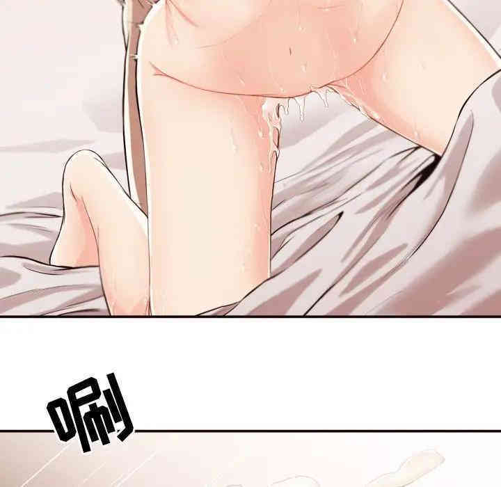 韩国漫画拜托!放过我吧!韩漫_拜托!放过我吧!-第7话在线免费阅读-韩国漫画-第78张图片