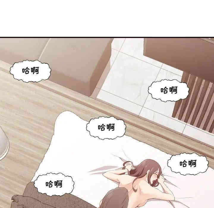 韩国漫画拜托!放过我吧!韩漫_拜托!放过我吧!-第7话在线免费阅读-韩国漫画-第84张图片