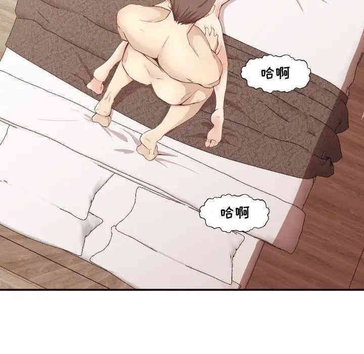 韩国漫画拜托!放过我吧!韩漫_拜托!放过我吧!-第7话在线免费阅读-韩国漫画-第85张图片