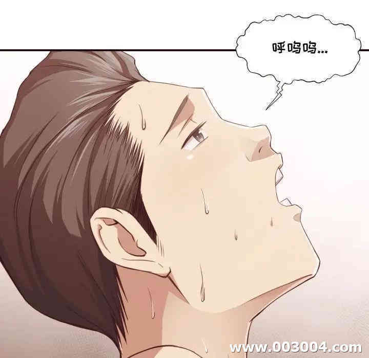 韩国漫画拜托!放过我吧!韩漫_拜托!放过我吧!-第7话在线免费阅读-韩国漫画-第86张图片