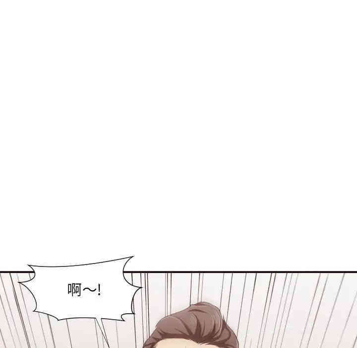 韩国漫画拜托!放过我吧!韩漫_拜托!放过我吧!-第7话在线免费阅读-韩国漫画-第90张图片