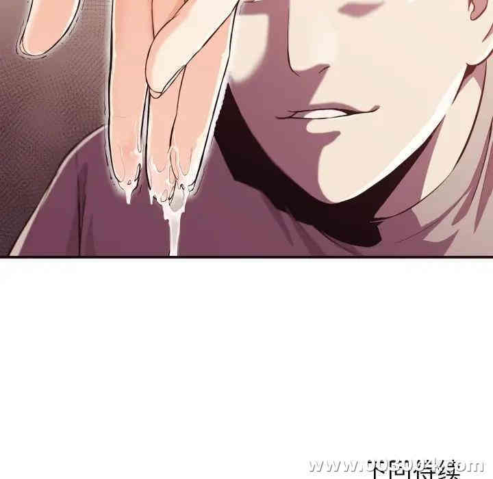 韩国漫画拜托!放过我吧!韩漫_拜托!放过我吧!-第7话在线免费阅读-韩国漫画-第104张图片