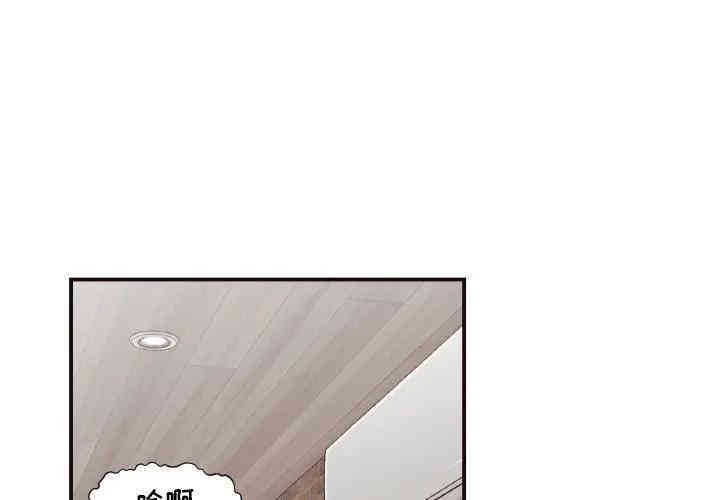 韩国漫画拜托!放过我吧!韩漫_拜托!放过我吧!-第7话在线免费阅读-韩国漫画-第3张图片