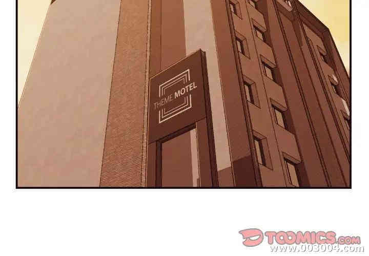 韩国漫画拜托!放过我吧!韩漫_拜托!放过我吧!-第7话在线免费阅读-韩国漫画-第2张图片