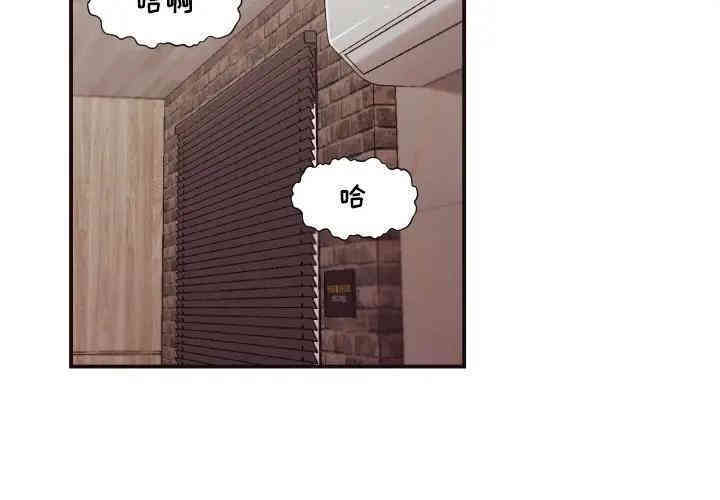 韩国漫画拜托!放过我吧!韩漫_拜托!放过我吧!-第7话在线免费阅读-韩国漫画-第4张图片