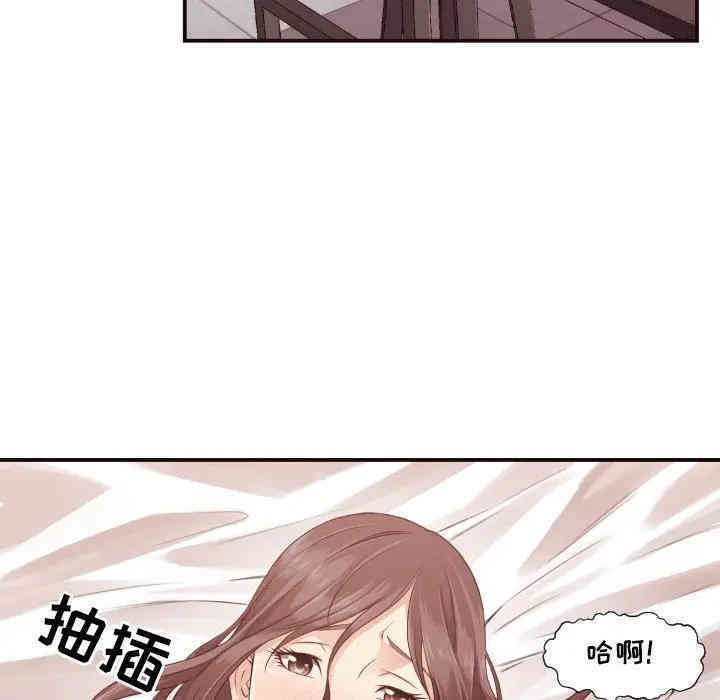韩国漫画拜托!放过我吧!韩漫_拜托!放过我吧!-第7话在线免费阅读-韩国漫画-第6张图片