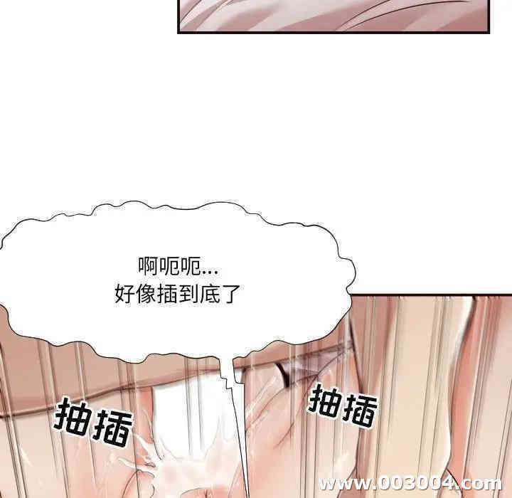 韩国漫画拜托!放过我吧!韩漫_拜托!放过我吧!-第7话在线免费阅读-韩国漫画-第14张图片