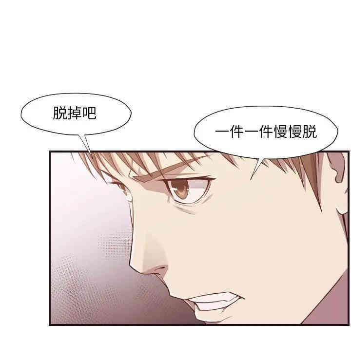 韩国漫画拜托!放过我吧!韩漫_拜托!放过我吧!-第7话在线免费阅读-韩国漫画-第22张图片