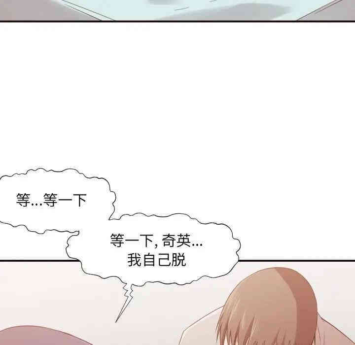 韩国漫画拜托!放过我吧!韩漫_拜托!放过我吧!-第7话在线免费阅读-韩国漫画-第28张图片