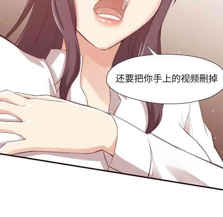 韩国漫画拜托!放过我吧!韩漫_拜托!放过我吧!-第7话在线免费阅读-韩国漫画-第31张图片