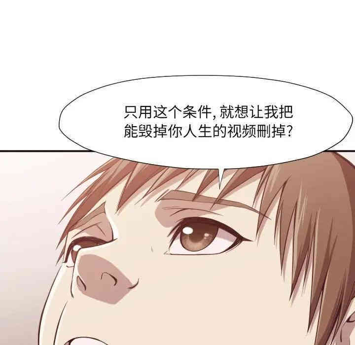 韩国漫画拜托!放过我吧!韩漫_拜托!放过我吧!-第7话在线免费阅读-韩国漫画-第34张图片