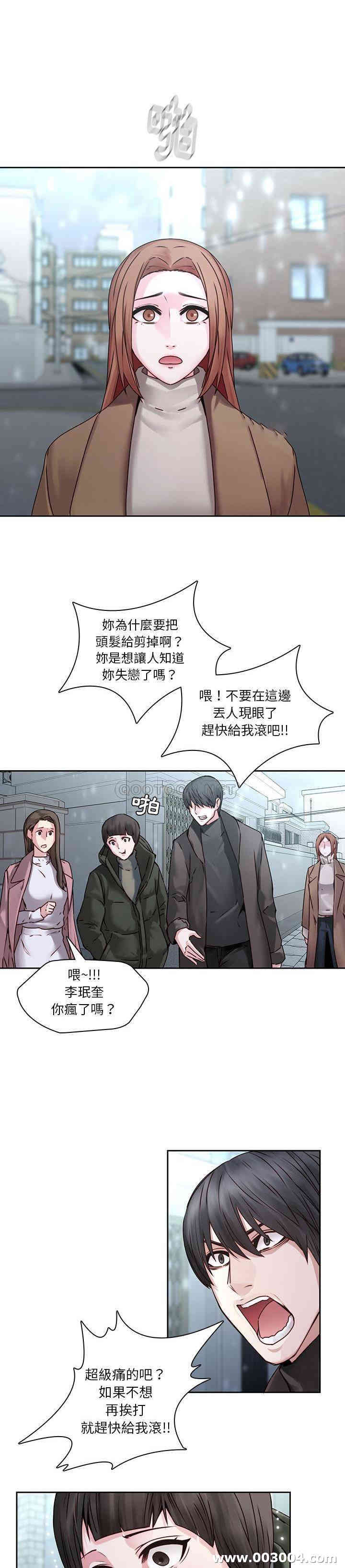 韩国漫画废弃章节韩漫_二十岁--第36话在线免费阅读-韩国漫画-第1张图片