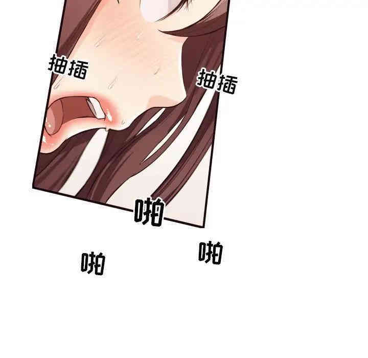 韩国漫画拜托!放过我吧!韩漫_拜托!放过我吧!-第7话在线免费阅读-韩国漫画-第52张图片