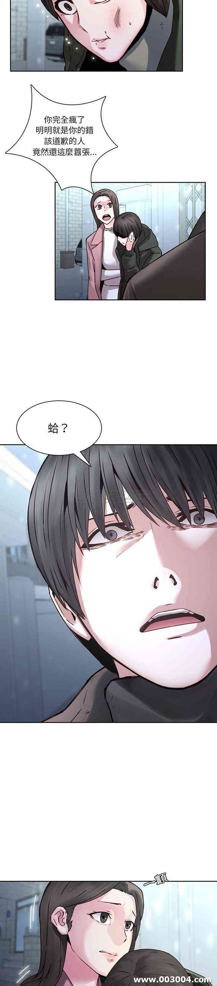 韩国漫画废弃章节韩漫_二十岁--第36话在线免费阅读-韩国漫画-第2张图片