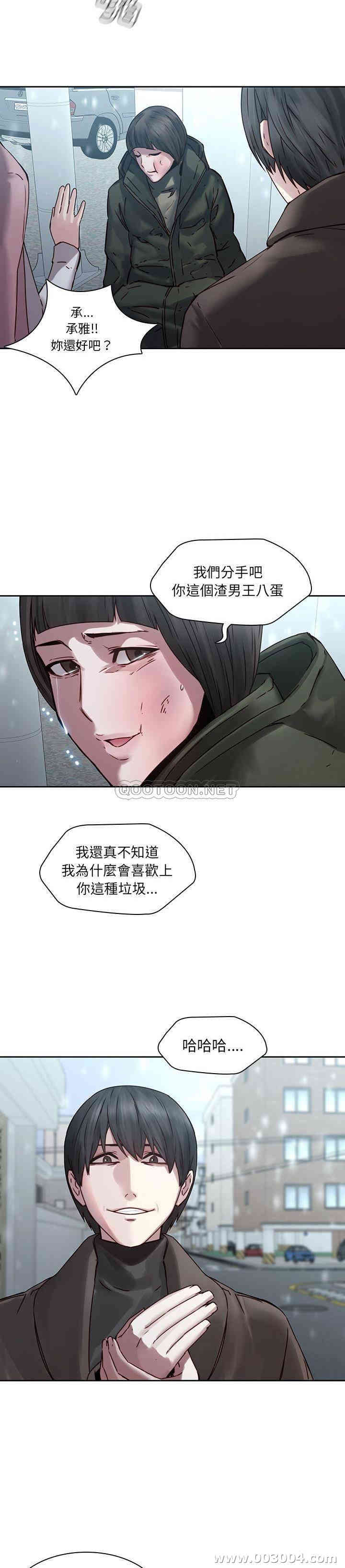 韩国漫画废弃章节韩漫_二十岁--第36话在线免费阅读-韩国漫画-第5张图片