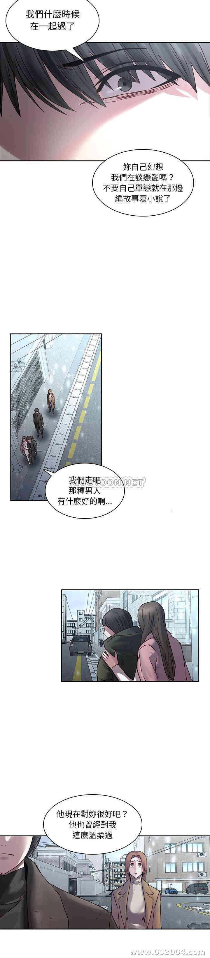 韩国漫画废弃章节韩漫_二十岁--第36话在线免费阅读-韩国漫画-第6张图片