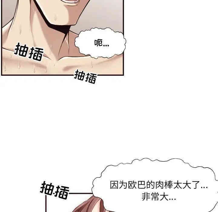 韩国漫画拜托!放过我吧!韩漫_拜托!放过我吧!-第7话在线免费阅读-韩国漫画-第58张图片