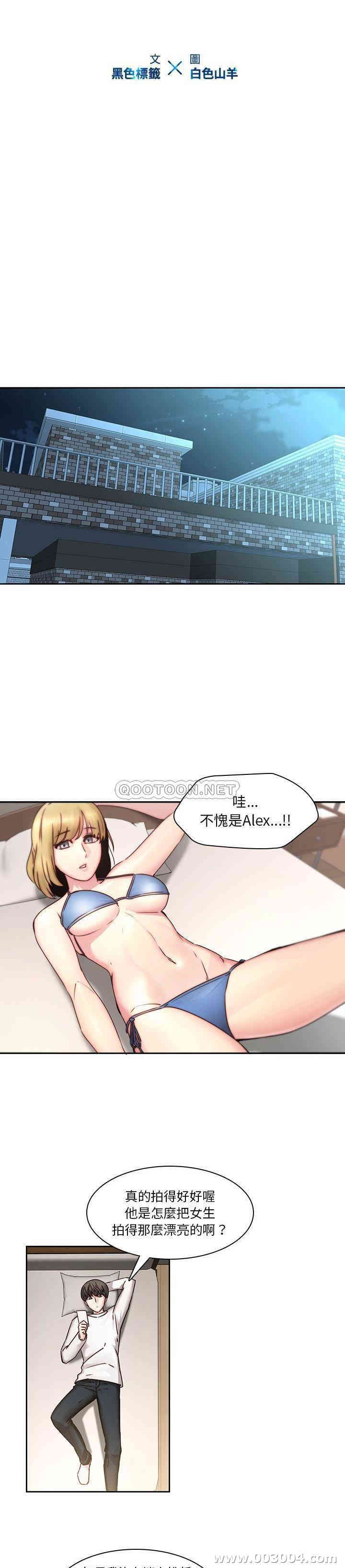 韩国漫画废弃章节韩漫_二十岁--第36话在线免费阅读-韩国漫画-第8张图片