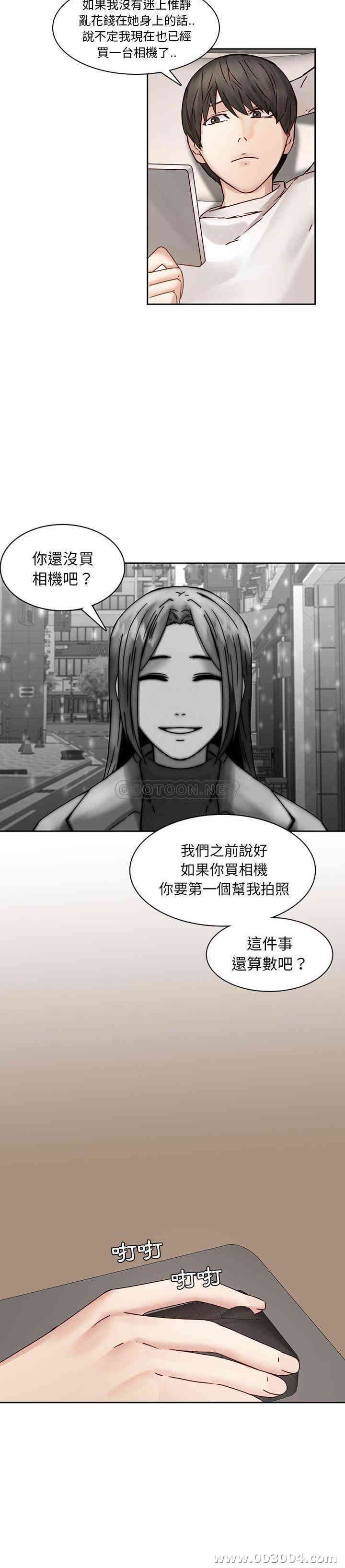 韩国漫画废弃章节韩漫_二十岁--第36话在线免费阅读-韩国漫画-第9张图片