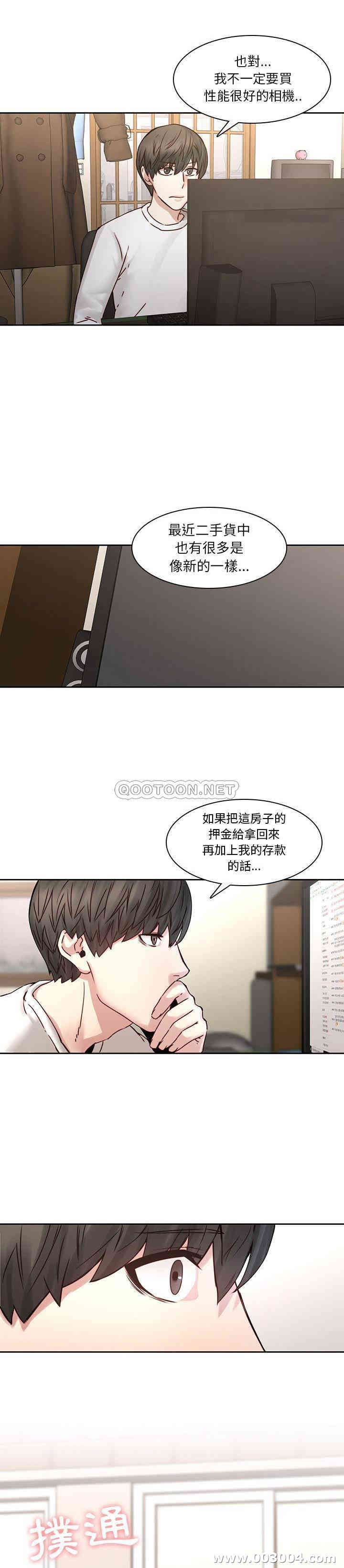 韩国漫画废弃章节韩漫_二十岁--第36话在线免费阅读-韩国漫画-第10张图片