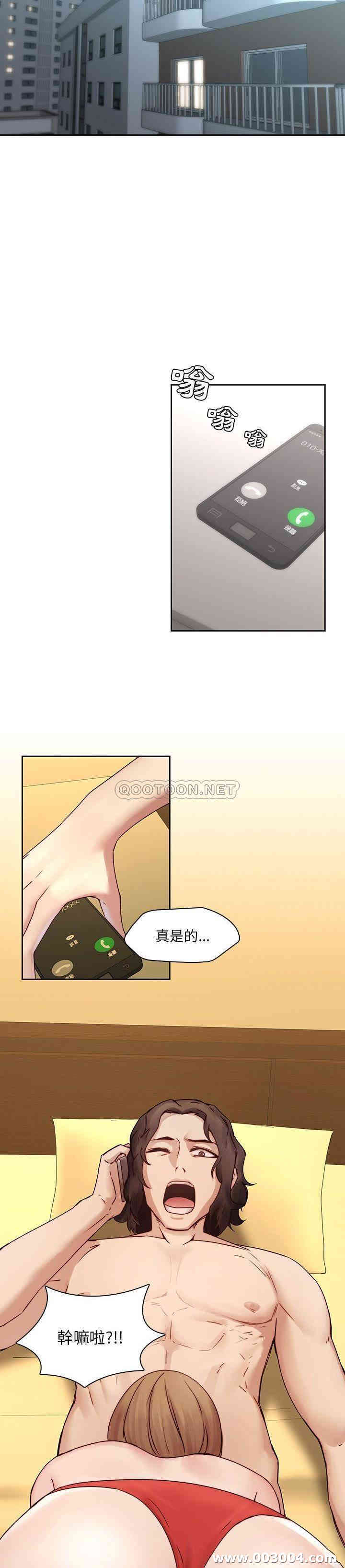 韩国漫画废弃章节韩漫_二十岁--第36话在线免费阅读-韩国漫画-第13张图片