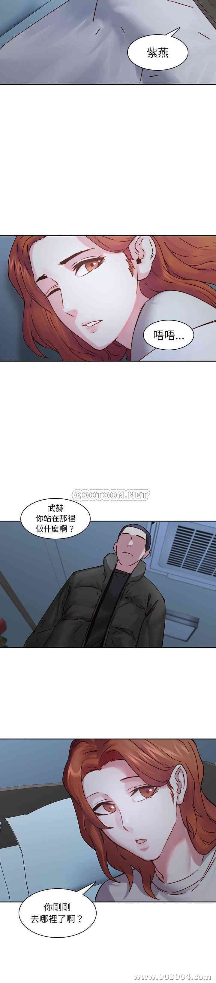 韩国漫画废弃章节韩漫_二十岁--第36话在线免费阅读-韩国漫画-第19张图片