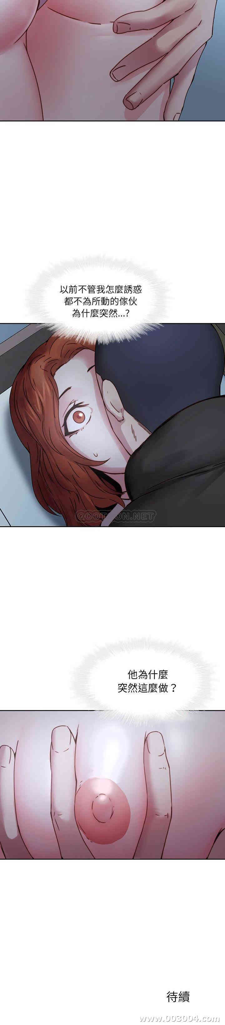 韩国漫画废弃章节韩漫_二十岁--第36话在线免费阅读-韩国漫画-第21张图片