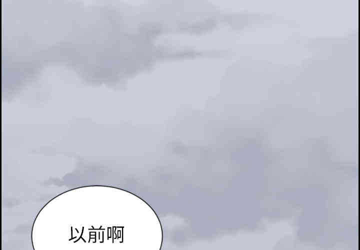 韩国漫画诡秘的姐妹韩漫_诡秘的姐妹-第一话在线免费阅读-韩国漫画-第1张图片