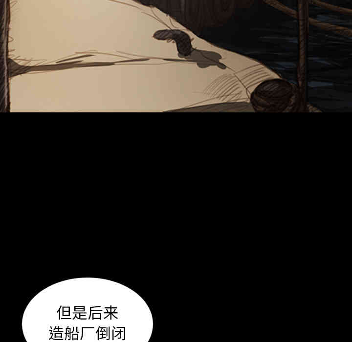 韩国漫画诡秘的姐妹韩漫_诡秘的姐妹-第一话在线免费阅读-韩国漫画-第7张图片