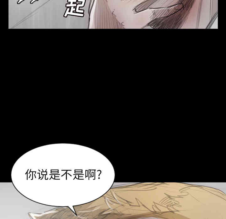 韩国漫画诡秘的姐妹韩漫_诡秘的姐妹-第一话在线免费阅读-韩国漫画-第11张图片