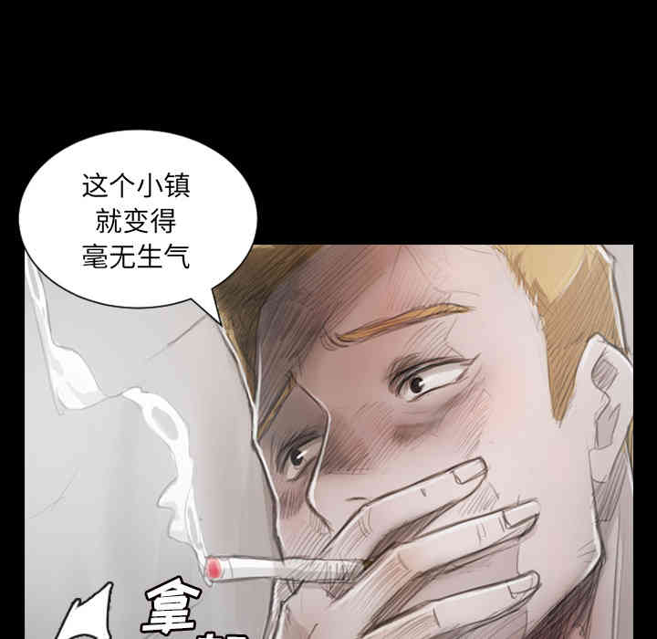 韩国漫画诡秘的姐妹韩漫_诡秘的姐妹-第一话在线免费阅读-韩国漫画-第10张图片