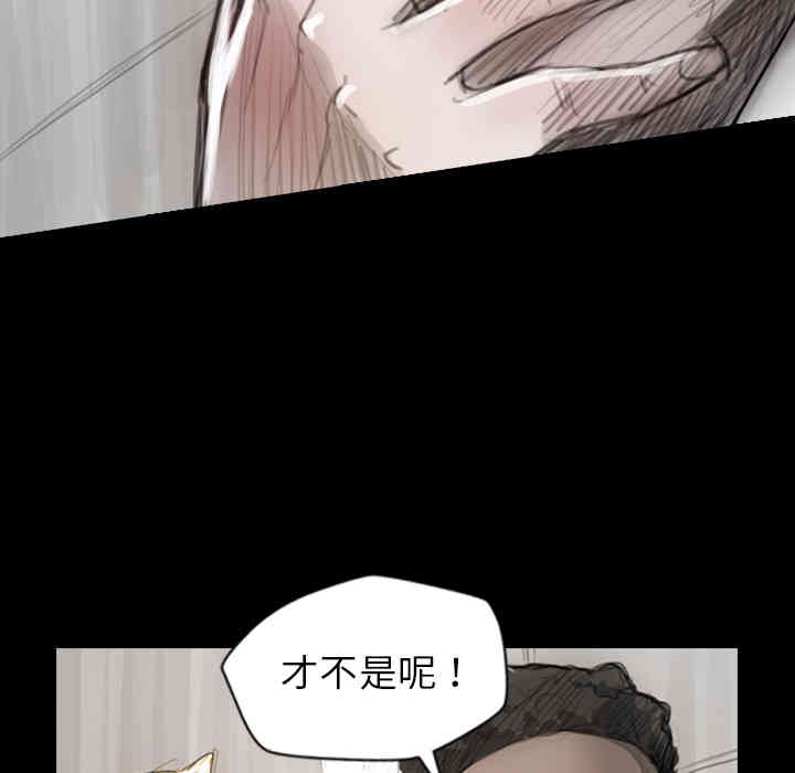 韩国漫画诡秘的姐妹韩漫_诡秘的姐妹-第一话在线免费阅读-韩国漫画-第13张图片