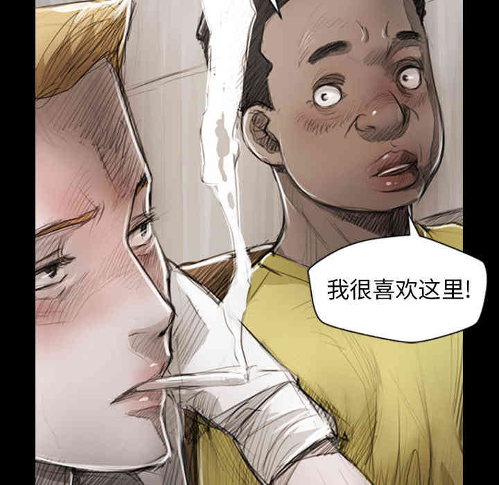 韩国漫画诡秘的姐妹韩漫_诡秘的姐妹-第一话在线免费阅读-韩国漫画-第14张图片