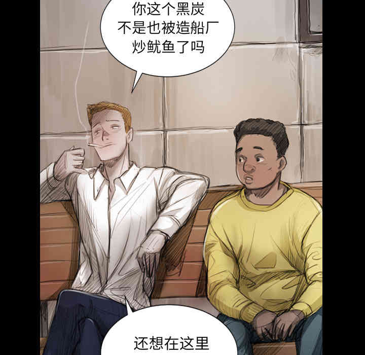 韩国漫画诡秘的姐妹韩漫_诡秘的姐妹-第一话在线免费阅读-韩国漫画-第16张图片