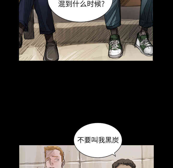 韩国漫画诡秘的姐妹韩漫_诡秘的姐妹-第一话在线免费阅读-韩国漫画-第17张图片