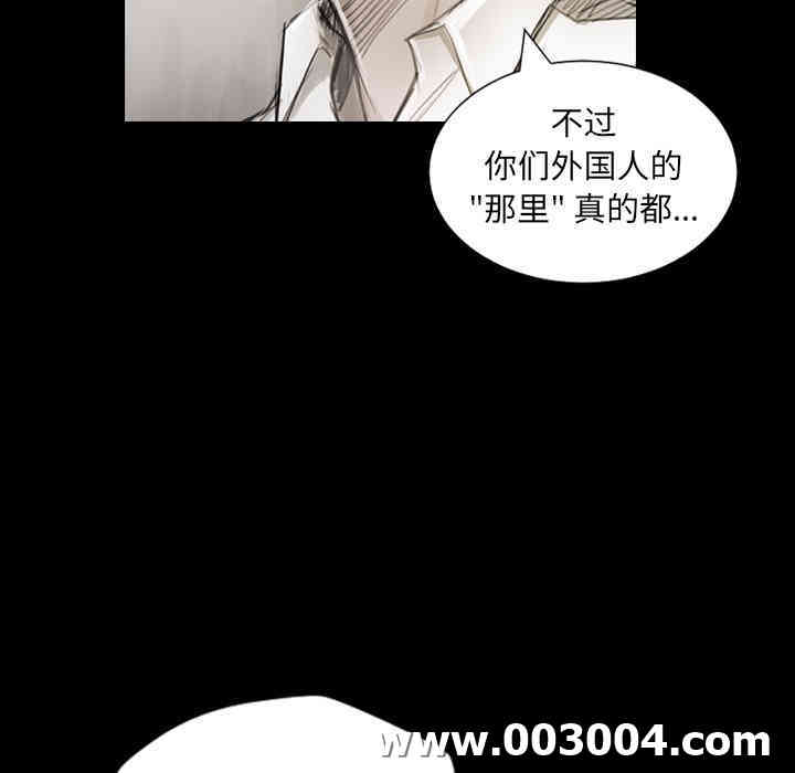 韩国漫画诡秘的姐妹韩漫_诡秘的姐妹-第一话在线免费阅读-韩国漫画-第21张图片