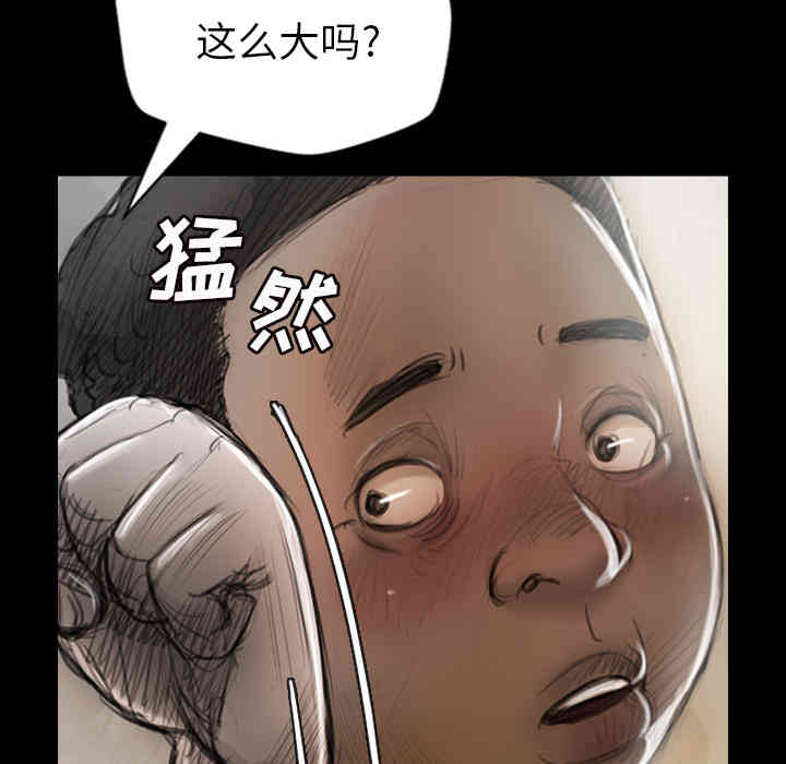 韩国漫画诡秘的姐妹韩漫_诡秘的姐妹-第一话在线免费阅读-韩国漫画-第22张图片