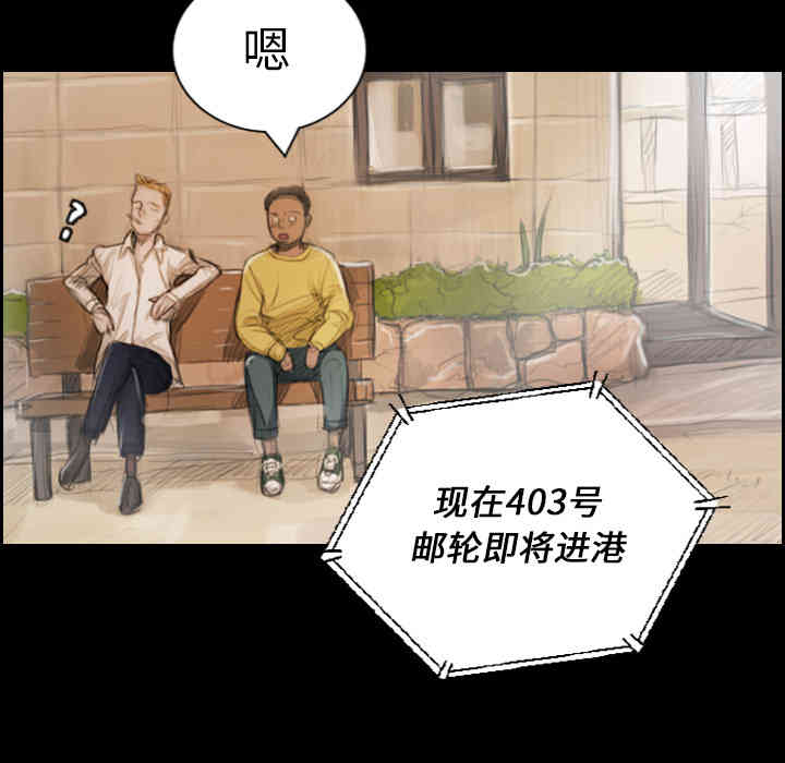 韩国漫画诡秘的姐妹韩漫_诡秘的姐妹-第一话在线免费阅读-韩国漫画-第24张图片
