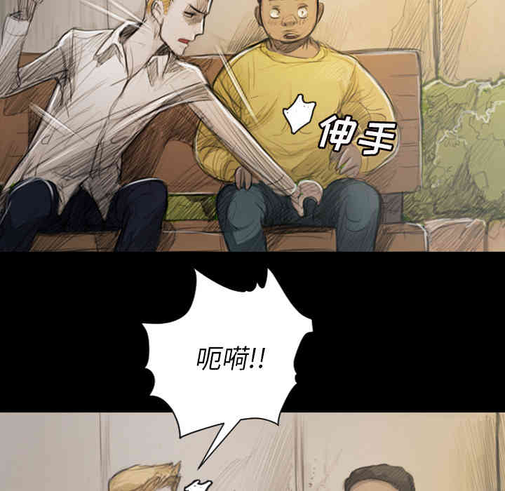 韩国漫画诡秘的姐妹韩漫_诡秘的姐妹-第一话在线免费阅读-韩国漫画-第28张图片