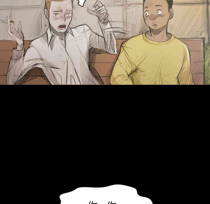 韩国漫画诡秘的姐妹韩漫_诡秘的姐妹-第一话在线免费阅读-韩国漫画-第29张图片