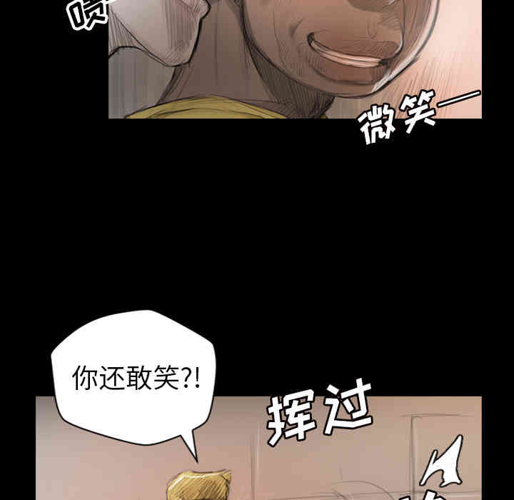 韩国漫画诡秘的姐妹韩漫_诡秘的姐妹-第一话在线免费阅读-韩国漫画-第31张图片