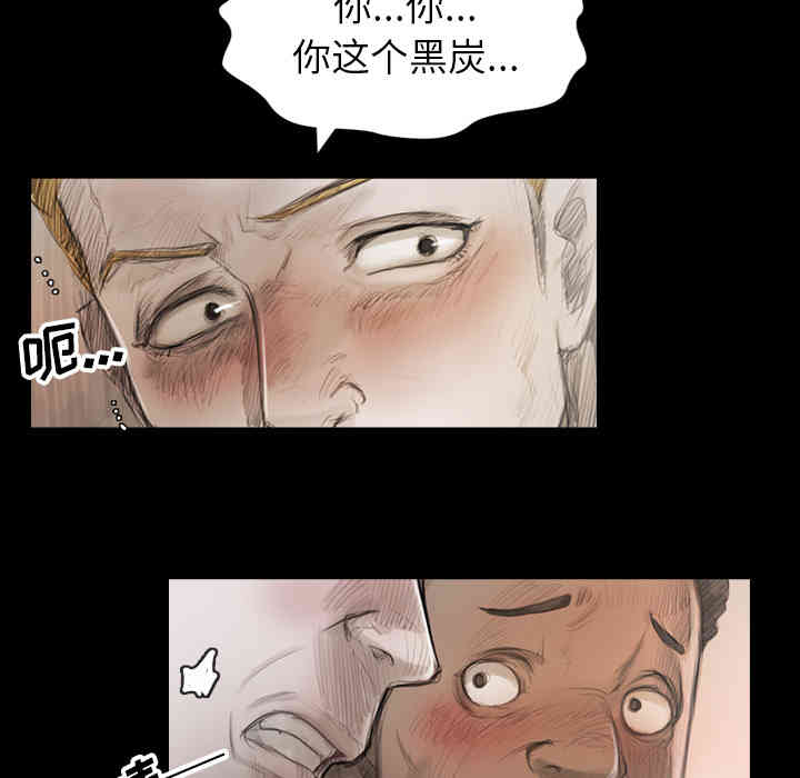 韩国漫画诡秘的姐妹韩漫_诡秘的姐妹-第一话在线免费阅读-韩国漫画-第30张图片