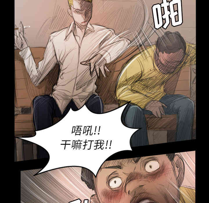 韩国漫画诡秘的姐妹韩漫_诡秘的姐妹-第一话在线免费阅读-韩国漫画-第32张图片