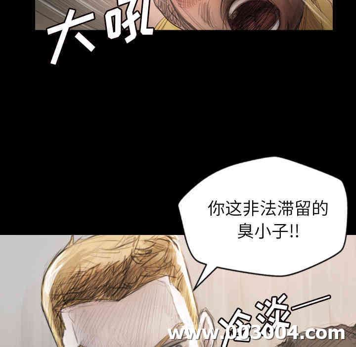 韩国漫画诡秘的姐妹韩漫_诡秘的姐妹-第一话在线免费阅读-韩国漫画-第33张图片