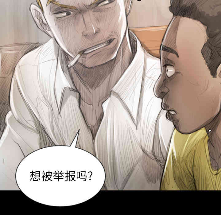 韩国漫画诡秘的姐妹韩漫_诡秘的姐妹-第一话在线免费阅读-韩国漫画-第34张图片