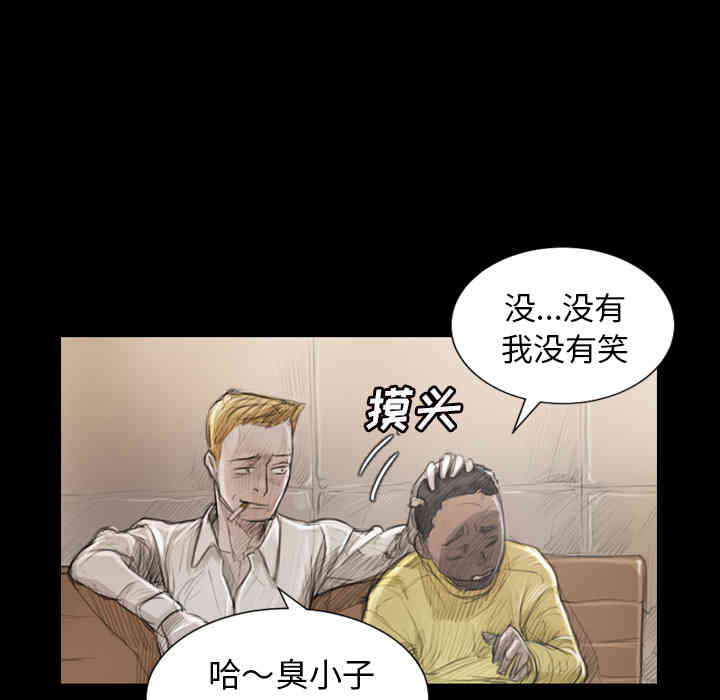 韩国漫画诡秘的姐妹韩漫_诡秘的姐妹-第一话在线免费阅读-韩国漫画-第35张图片