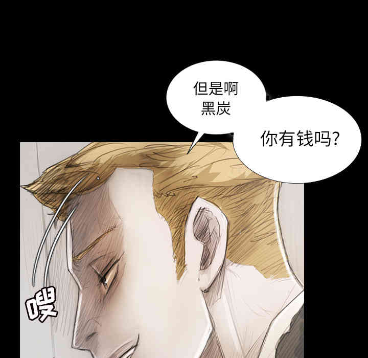 韩国漫画诡秘的姐妹韩漫_诡秘的姐妹-第一话在线免费阅读-韩国漫画-第38张图片