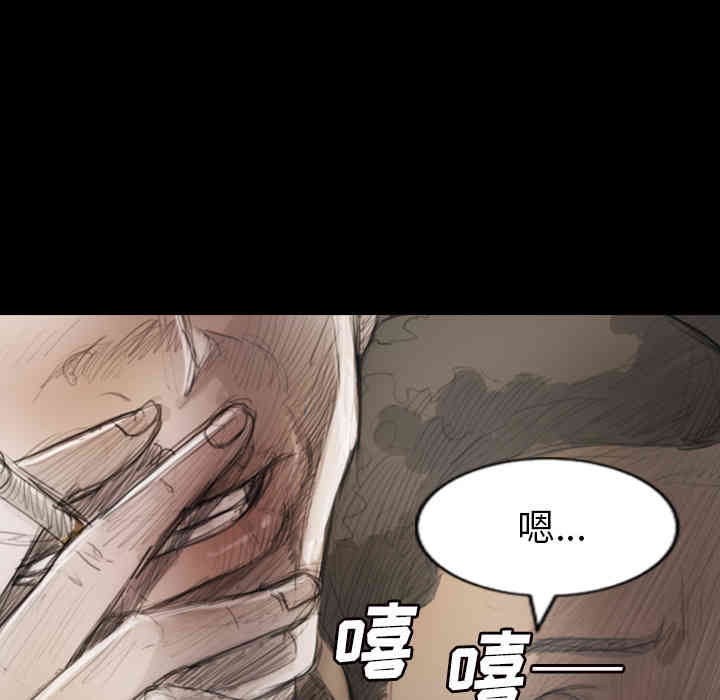 韩国漫画诡秘的姐妹韩漫_诡秘的姐妹-第一话在线免费阅读-韩国漫画-第41张图片
