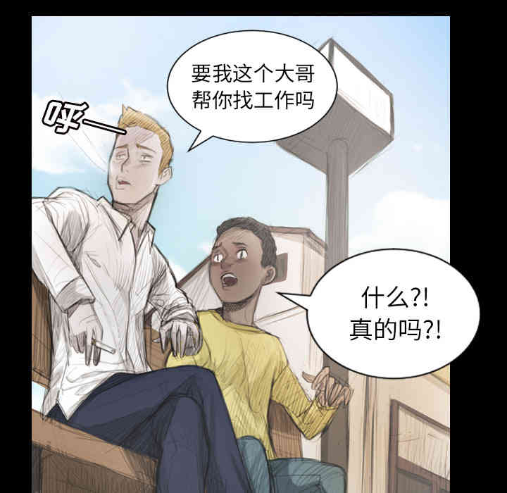 韩国漫画诡秘的姐妹韩漫_诡秘的姐妹-第一话在线免费阅读-韩国漫画-第43张图片