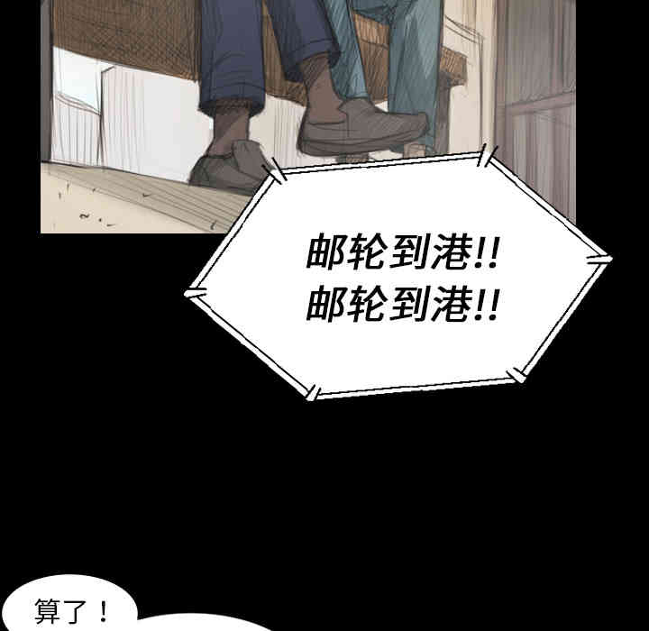 韩国漫画诡秘的姐妹韩漫_诡秘的姐妹-第一话在线免费阅读-韩国漫画-第44张图片